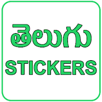 WA Telugu Funny Stickers