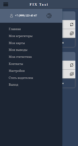 FIX Taxi (Работа в такси) Screen 2