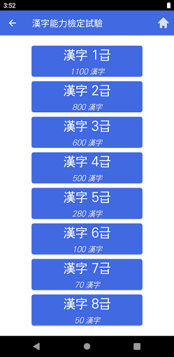 단어암기장 (영/한) Screen 3