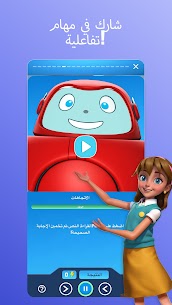 تطبيق فيديوهات وألعاب الكتاب العظيم  4