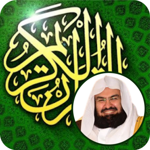 Al Sudais 114 Surah Quran Mp3 logo