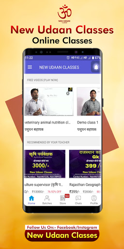 NEW UDAAN CLASSES Screenshot 4 - AppWisp.com