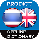 Thai - English dictionary