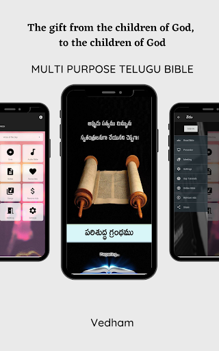 Telugu Bible Screen 3