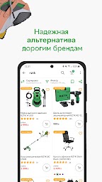 ROZETKA  -  Online marketplace