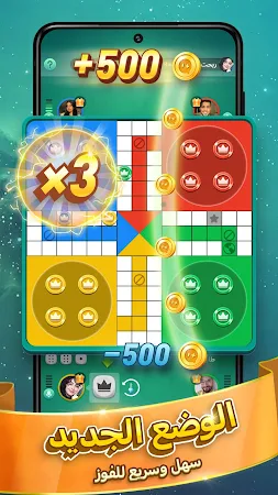 Game screenshot Funbox- لعب لودو اونلاين hack
