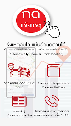 ป่อเต็กตึ๊ง Screen 2