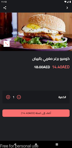 كافية محلبة أوزود