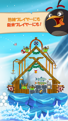 Angry Birds Seasonsのおすすめ画像3