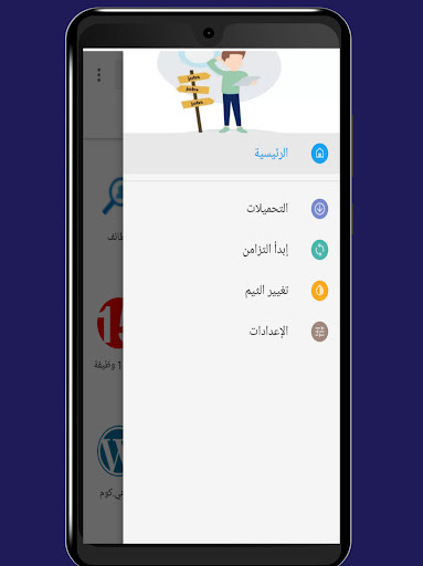 Android application وظائف خالية - وظائف في الاردن screenshort