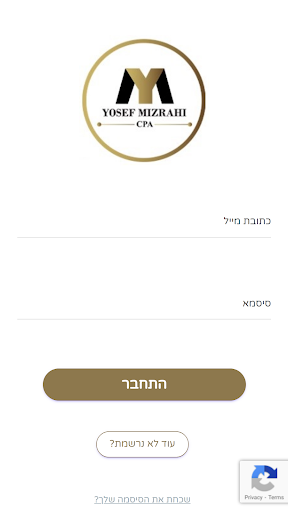 Android application יוסי מזרחי screenshort