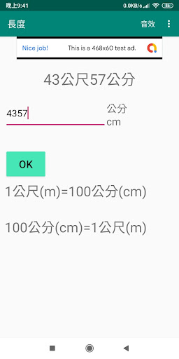 primary math 2nd grade Screen 3