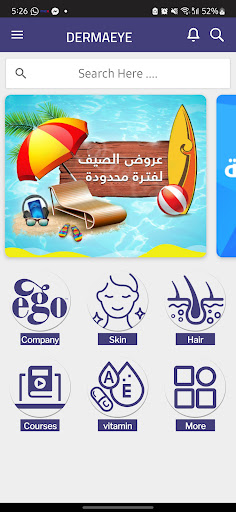 Android application Derma Eye screenshort