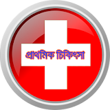 FirstAid icon