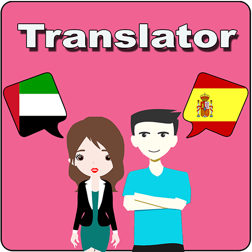 Arabic To Spanish Translator logo