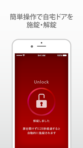 Tebra connect Screen 3