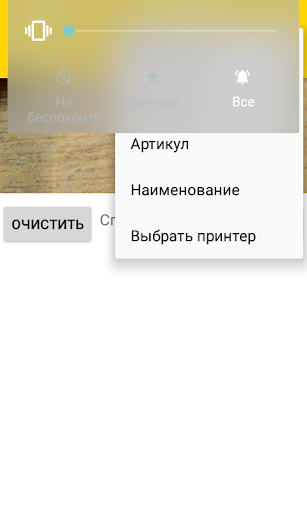 ZAssist Screen 2