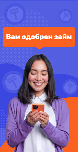 Android application Деньги до ЗП - Займы Онлайн screenshort