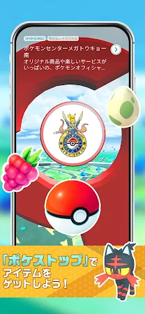 Game screenshot Pokémon GO hack