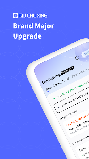 Android application Fun travel(Quchuxing) screenshort