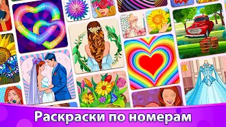 Game screenshot ColorPlanet mod apk