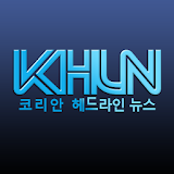 Korean Headline News icon