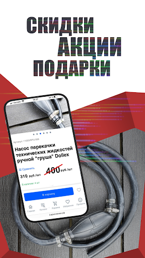 АРМПЛЕНКИ Screen 2