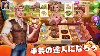 Game screenshot マナー・クッキング: シェフが街を築く hack