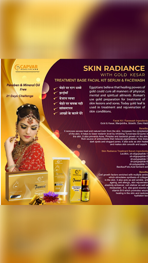 Capvar Beautycare Screen 3