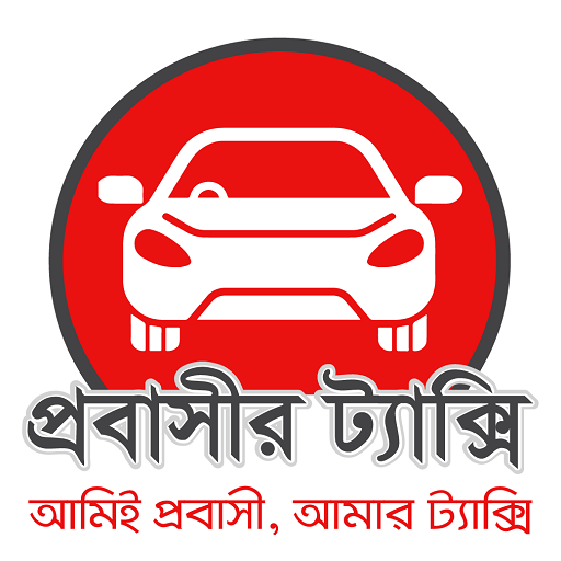 Probashir Taxi logo