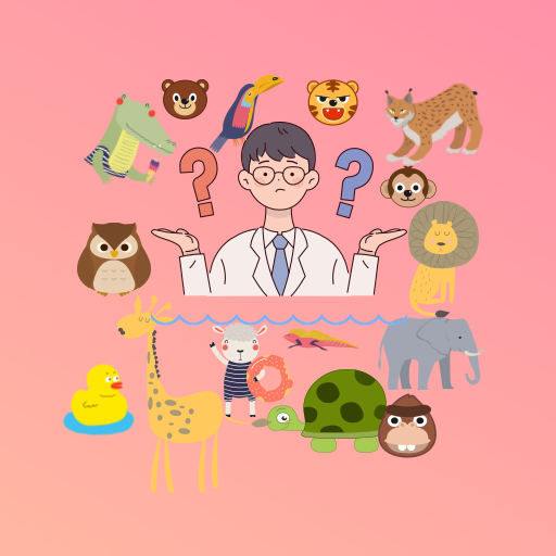 동물 퀴즈왕 logo