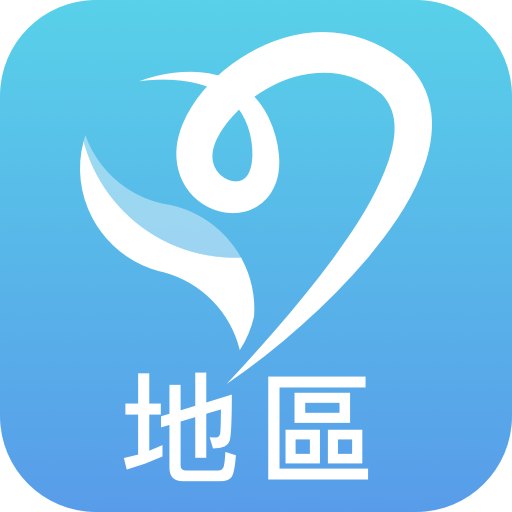 潤愛同行-地區 logo