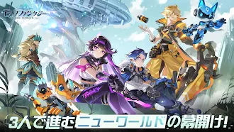 Game screenshot モリノファンタジー：世界樹の伝説 hack