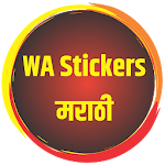 Cover Image of 下载 WaStickers - Marathi Text Stickers 1.9 APK