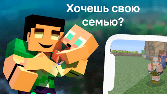 Comes Alive mcpe