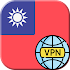 Taiwan VPN Proxy Express1.0.40