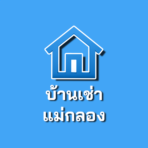 บ้านเช่า แม่กลอง สมุทรสงคราม logo