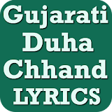 Gujarati Duha Chhand  LYRICS icon