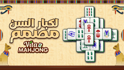 صورة لقطة الشاشة