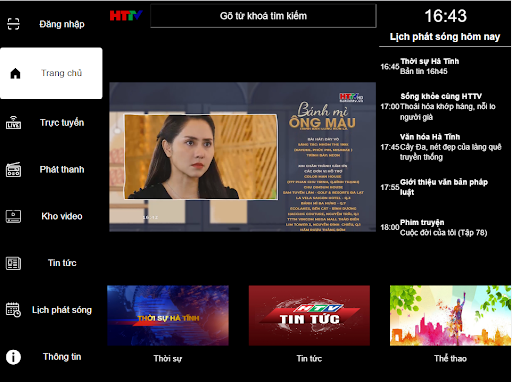HTTV Go screenshot 2