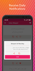 Udas Shayari – Urdu Sad Poetry APK + Mod (Free purchase) 3