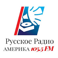 Русское Радио Америка