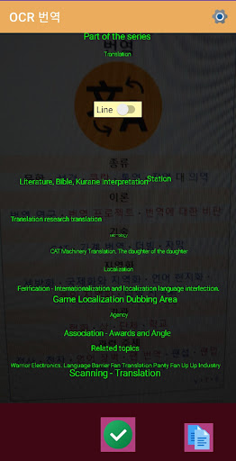 Photran Screen 3
