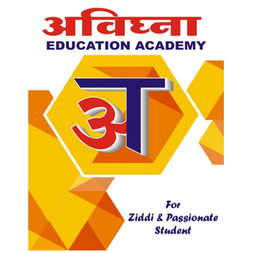 Avighna Education logo