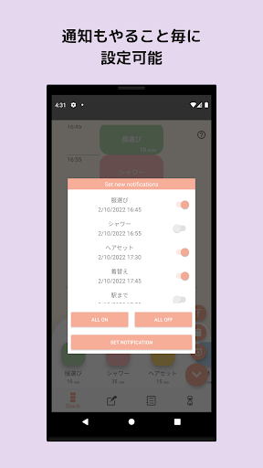 Stack ToDo - Task management Screen 3
