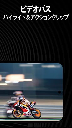 MotoGP™のおすすめ画像4