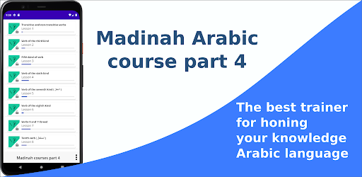 Screenshot of Madinah Arabic course part 4