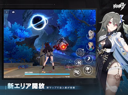 崩壊3rd スクリーンショット