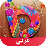 Cover Image of Download Amino عربي DIY 3.4.33514 APK