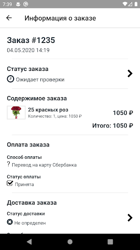 Сайт-менеджер Screen 3